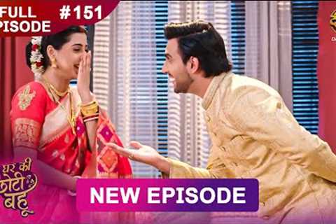 Bade Ghar Ki Choti Bahu | Full episode 151 | 08 Dec 2025 | #newshow Full HD Dangal TV