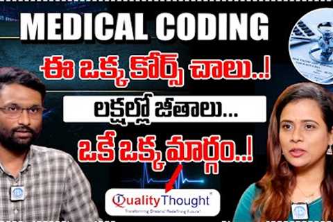 Medical Coding Career Guide 2025 | Salary, Certification & Job Opportunities  #qualitythought