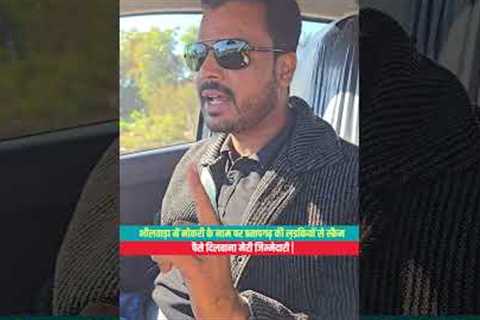 Network marketing scam part 2