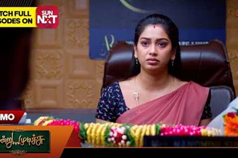 Moondru Mudichu - Promo | 10 Dec 2025 | Tamil Serial | Sun TV