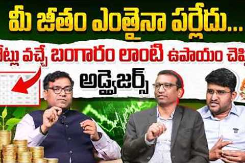 Retirement Mistakes to Avoid | Best Retirement Planning | Investments | Giribabu | Revanth Chalamala