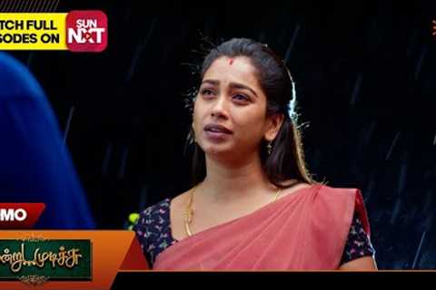 Moondru Mudichu - Promo | 12 Dec 2025 | Tamil Serial | Sun TV