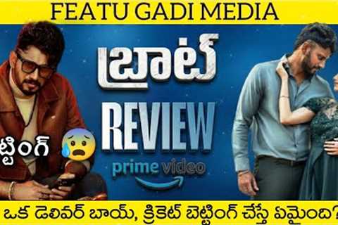 Brat Movie Review Telugu | Brat Telugu Review | Brat Review | Brat Movie Review