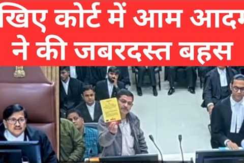 Great Argument by common man in High Court. #thelegalnow #law 