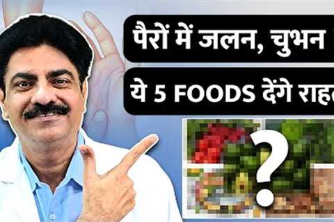 5 Powerful Foods to Reverse Diabetic Peripheral Neuropathy Naturally | Dr Sanjeev Agrawal