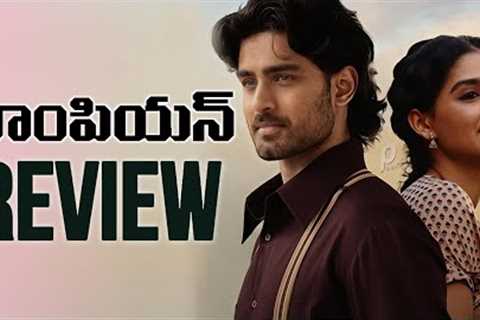 Champion Review | Champion Movie Review | USA Premiere | Roshan Meka, Anaswara Rajan | Movies4u