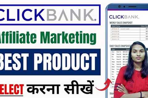 Make Money With Click Bank 2025 | How to Find the Best Clickbank Products | Top Clickbank Products