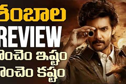 Shambhala Review | Shambhala Movie Review | Aadi Saikumar| Movies4u