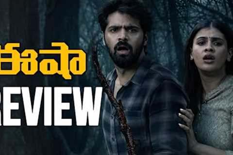 EESHA Review | EESHA Movie Review | Premiere | Movies4u