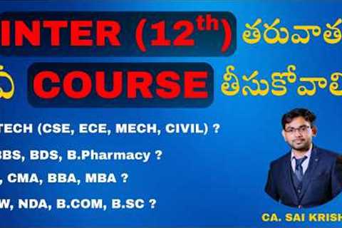 What to Do After Intermediate? Best career options in Telugu 🔥| CA. SAI KRISHNA