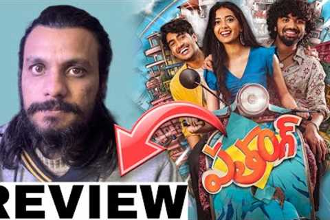 Patang Movie Review || Poolachokka Reviews