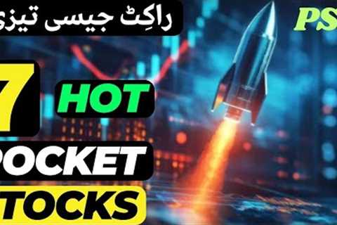 #psx  | PAKISTAN STOCK EXCHANGE SURGING LIKE A ROCKET | 7 HOT STOCKS LIKE THE ROCKET #stockmarket