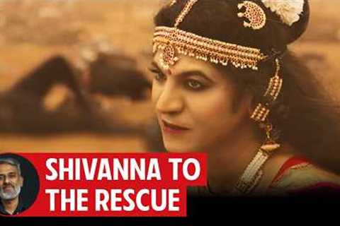 45 Movie Review | Kairam Vaashi | THR India