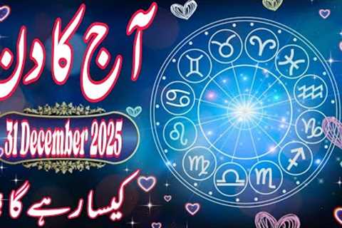 31 December 2025 DAILY HOROSCOPE: Money, Career, Love, &amp; Health Predictions for ALL 12 Signs