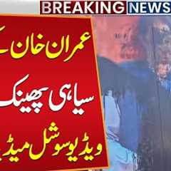 Ink Thrown at Imran Khan: Viral Video Trends on Social Media | Public News