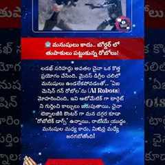 #china #border #robot #soldier #ai #machinegun #technology #lac #ladakh #india #defense #war #future