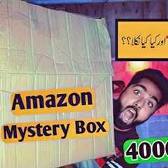 Amazon Mystery Box in pakistan full unboxing | Amazon parcel Unboxing worth 45000 | gadgets Unbox