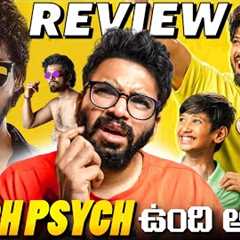 Psych Siddharatha Movie Review