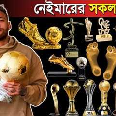 NEYMAR JR • CAREER ALL AWARDS AND TROPHIES | LIST OF ALL CAREER ACHIEVEMENTS BY NEYMAR