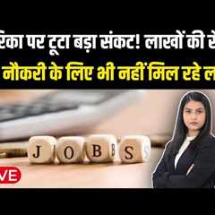 High Paying Jobs in USA ($120,000) No Applicants | Skilled Worker Shortage Reality