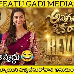 Anaganaga Oka Raju Review | Anaganaga Oka Raju Movie Review | Anaganaga Oka Raju | Naveen Polishetty