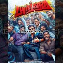 Top 10 Upcoming tamil movies in Netflix 2026🔥🔥#viral #shorts #netflix