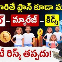Marriage vs Kids vs Bachelor – Smart Financial Planning for Every Life Stage | Money Tips | Abhishek