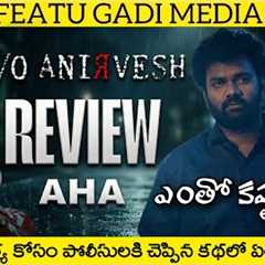 W/O Anirvesh Movie Review | W/O Anirvesh Review | W/O Anirvesh Telugu Movie Review