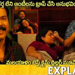 #Kalamkaval Telugu Movie Explained | kalamkaval movie review | Movie Explained in Telugu 
