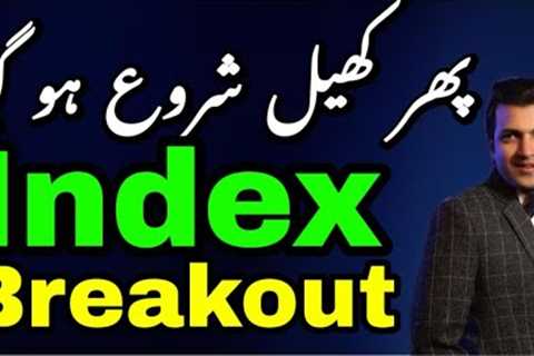 KSE-100 Index View For Friday 02 January 2026 | Pakistan Stock Exchange &amp; Stocks Update By KMB