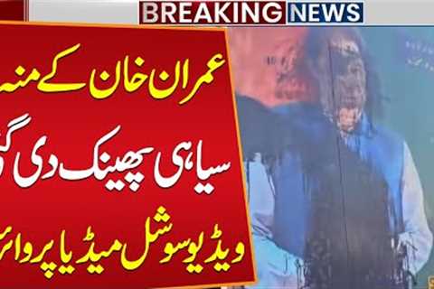 Ink Thrown at Imran Khan: Viral Video Trends on Social Media | Public News