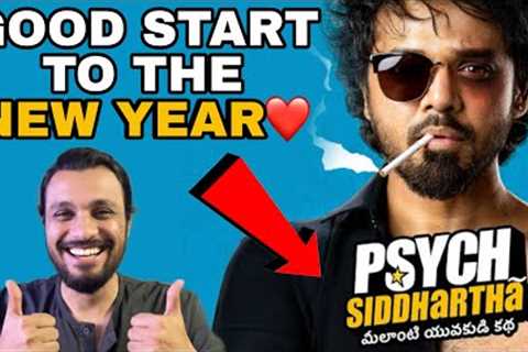 Review of Psych Siddarth || Nandu || Yamini Bhaskar || Poolachokka Reviews 
