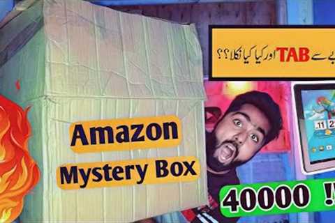 Amazon Mystery Box in pakistan full unboxing | Amazon parcel Unboxing worth 45000 | gadgets Unbox