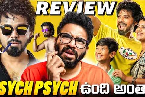 Psych Siddharatha Movie Review