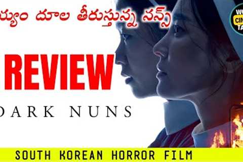 Dark Nuns (2025) Review Telugu @worldcinematalks