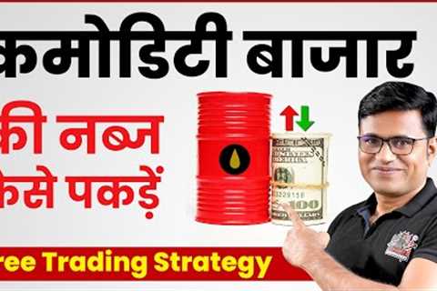 Best Commodity Trading Strategy | Best MCX Strategy | Chart Commando