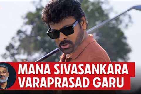 Mana Shankara Vara Prasad Garu Movie Review | Kairam Vaashi | THR India