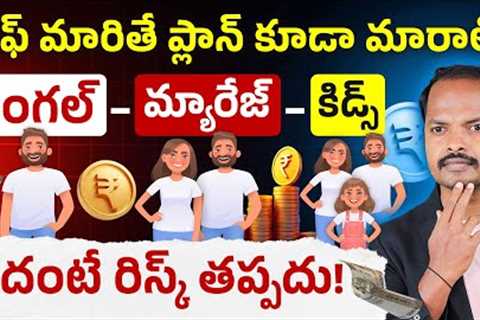 Marriage vs Kids vs Bachelor – Smart Financial Planning for Every Life Stage | Money Tips | Abhishek