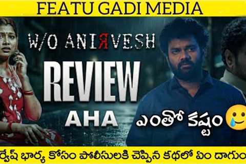 W/O Anirvesh Movie Review | W/O Anirvesh Review | W/O Anirvesh Telugu Movie Review