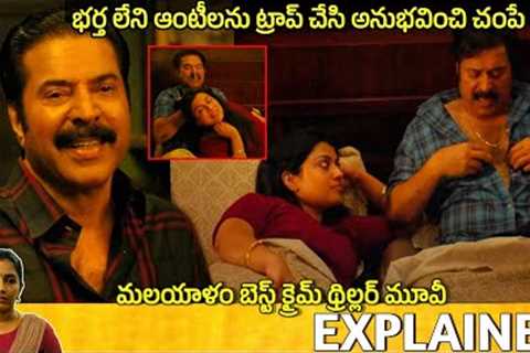 #Kalamkaval Telugu Movie Explained | kalamkaval movie review | Movie Explained in Telugu 