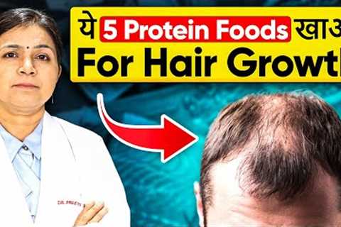 5 Best Protein Foods for Hair Growth | Hair Loss Treatment and Hair Growth Tips #hairstyle