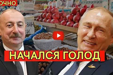 GLOBAL FOOD CRISIS BEGINS Powerful Leaders, Empty Markets &amp; a World on the Edge | Urgent..