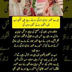 Actress Laiba Khan's farewell video is going viral on social media, in which she is seen in a