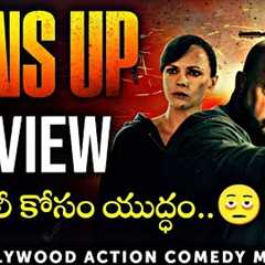 Guns Up Movie Review in Telugu | Action Comedy Hollywood Movie 