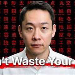 Learn How To Actually Study Japanese Before It’s Too Late