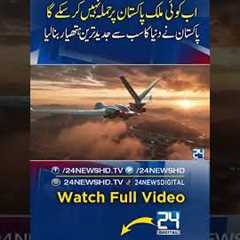 Pakistan’s Defense Revolution! World’s First Next-Gen Drone – Modern Warfare – Military News