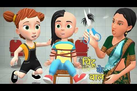 Billi ke Bache | Cat Cartoon | Cat Meowing | Cat | Kittens | Billi | Meow Meow | Cat Videos | Cats