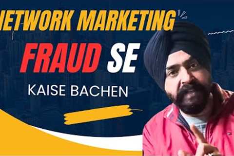 Network Marketing Fraud Se Kaise Bachen? Network Marketing Scam | Network Marketing Fraud In India