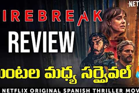 Firebreak Movie Review in Telugu | Netflix | Thriller 