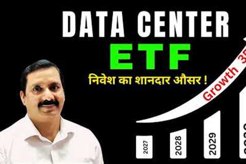 Data center ETF. Biggest opportunity for wealth creation. #datacenter #etf #investing  #stockmarket